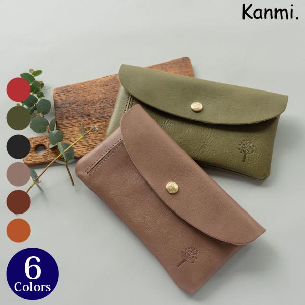 Kanmi./カンミ ドロップツリー ポケットロングウォレット  WL24-50 かんみ 財布 薄マチ スリム財布 母の日 プレゼント 本革 レザー 日本製 送料無料