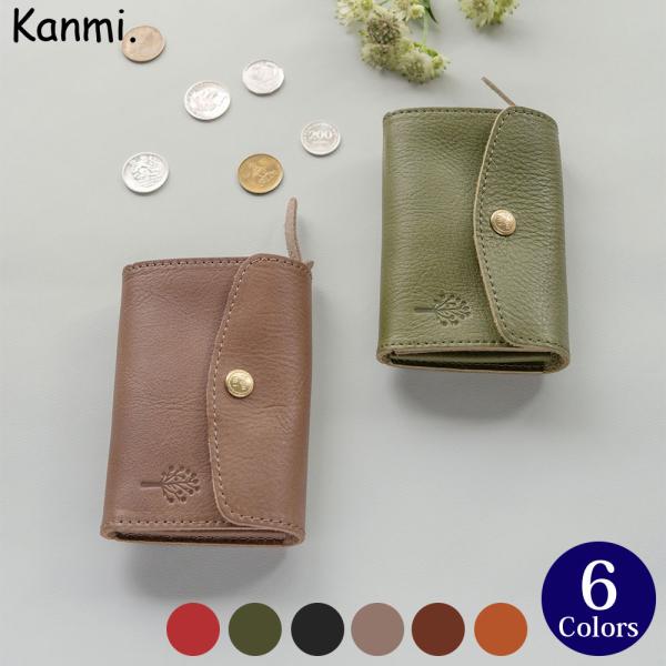 Kanmi./カンミ ドロップツリー ミニウォレット レッド WL24-47 かんみ 財布 小銭入れ かわいい ブランド 母の日 プレゼント 本革 レザー 日本製 送料無料