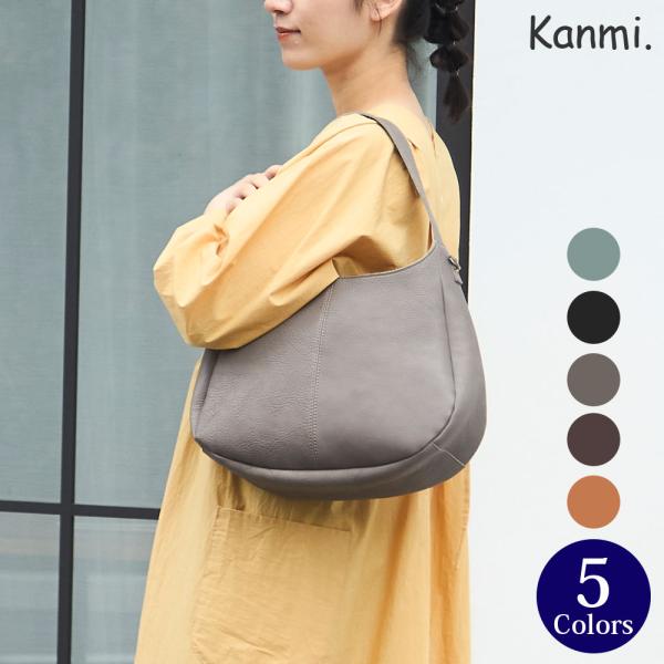Kanmi./カンミ maruco ワンショルダーバッグ B24-02 バッグ ショルダー 斜め掛け 肩掛け かんみ  ギフト 本革 レザー 日本製 送料無料