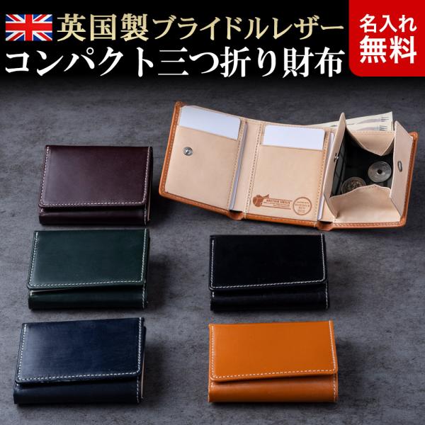 ミニ財布 日本が誇るデニム 三つ折り 財布 レディース メンズ