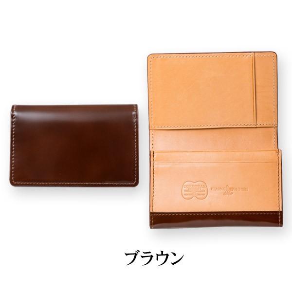 名刺入れ メンズ 本革 日本製 コードバン カードケース 40代 30代 代 Flying Horse フライングホース Buyee Buyee Japanese Proxy Service Buy From Japan Bot Online
