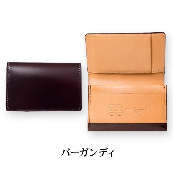 名刺入れ メンズ 本革 日本製 コードバン カードケース 40代 30代 代 Flying Horse フライングホース Buyee Buyee Japanese Proxy Service Buy From Japan Bot Online