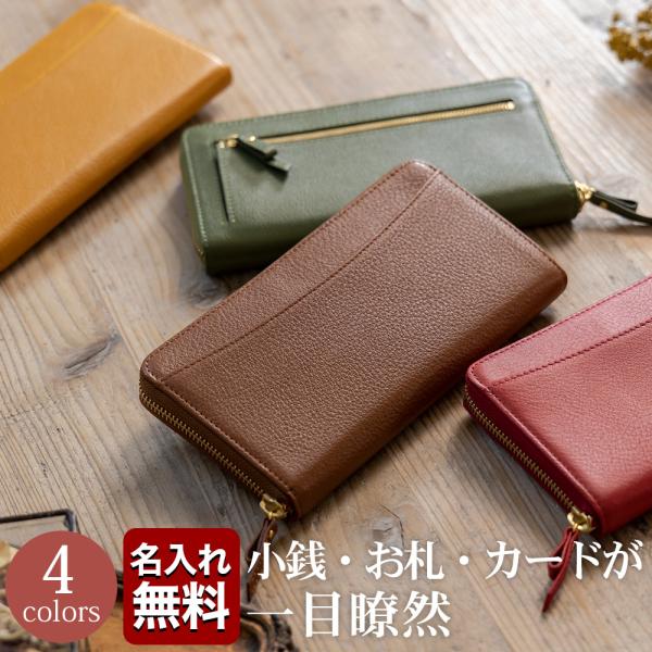 長財布 レディース 大容量 財布 革 アコーディオン 一目瞭然 使いやすい 花柄 かわいい ブランド Chiocciola キオッチョラ 保証対象 Glencheck 通販 Paypayモール