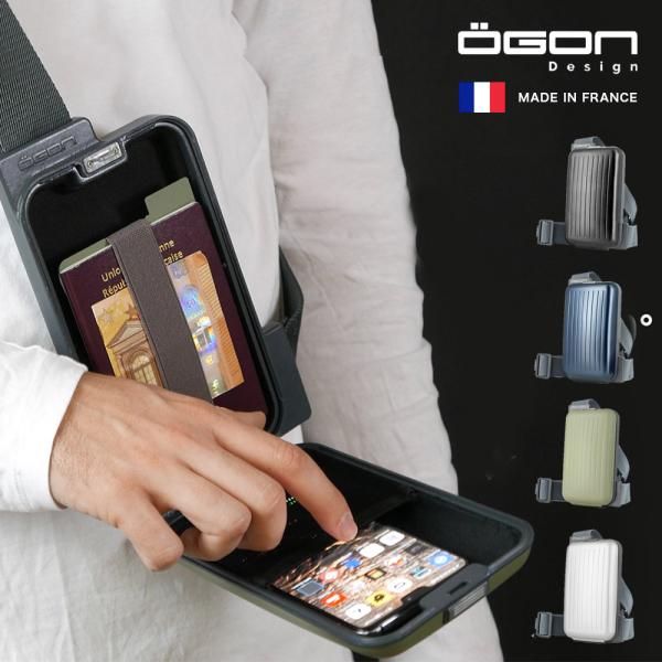 正規日本代理店 OGON/オゴン フランス製 アルミ スリングバッグ PHONE BAG ボディバッグ ショルダーバッグ レッドドット・デザイン賞