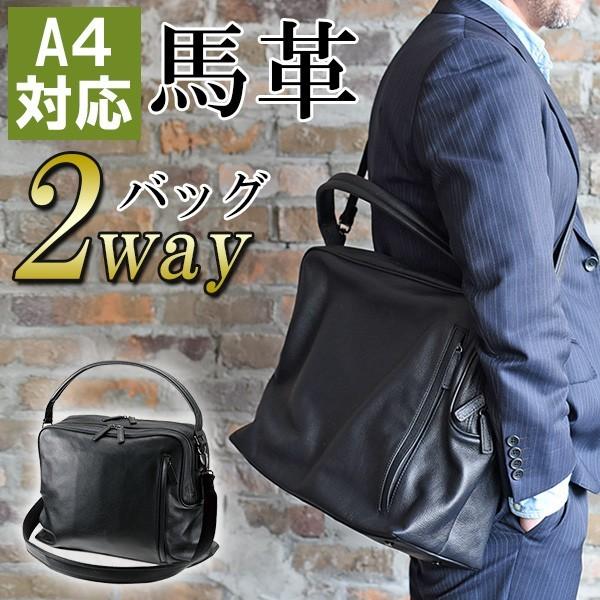 FLYING HORSE ホースレザー2WAYショルダーバッグ フライングホース セール対象 : GLENCHECK - 通販 - Yahoo!ショッピング FLYING HORSE ホースレザー2WAYショルダーバッグ フライングホース セール対象 : GLENCHECK - 通販 - Yahoo!ショッピング