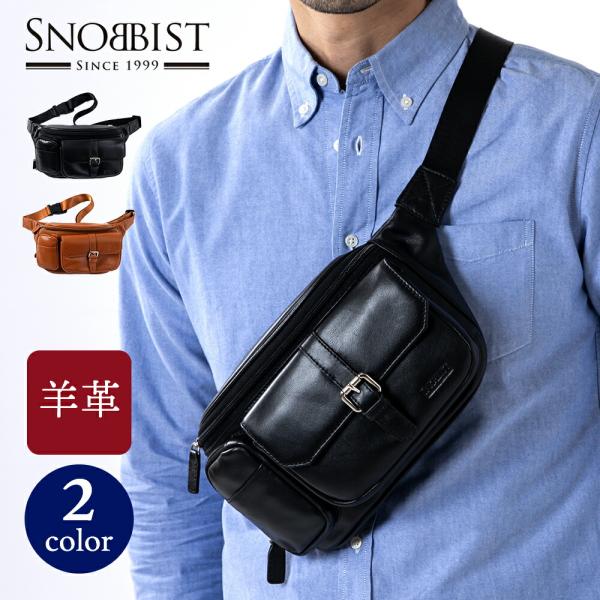 シープスキンボディバッグ2024  ショルダーバッグ  バッグ 羊革 シープスキン 革 ユニセックス スノビスト/Snobbist 送料無料