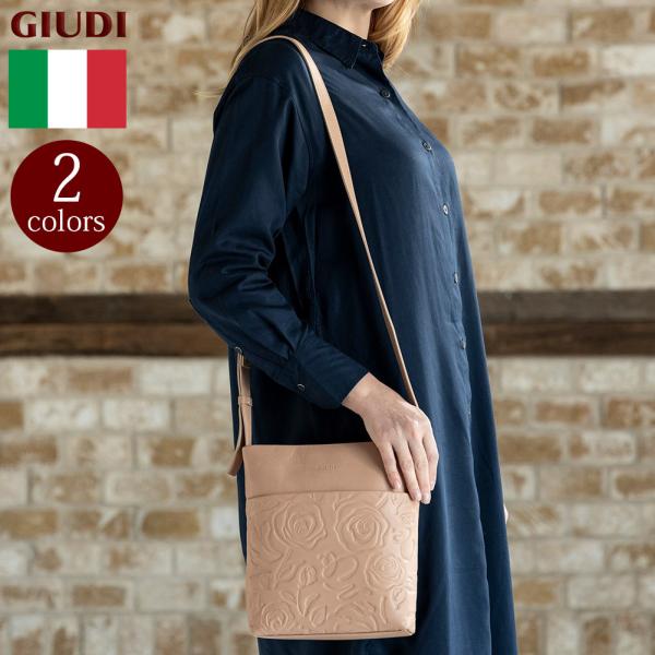 イタリア製 本革 花柄 ショルダーバッグ 肩掛け GIUDI ジウディ