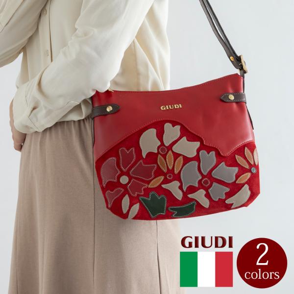 イタリア製花模様ショルダーバッグ 本革 肩掛け 花柄 イタリアンレザー