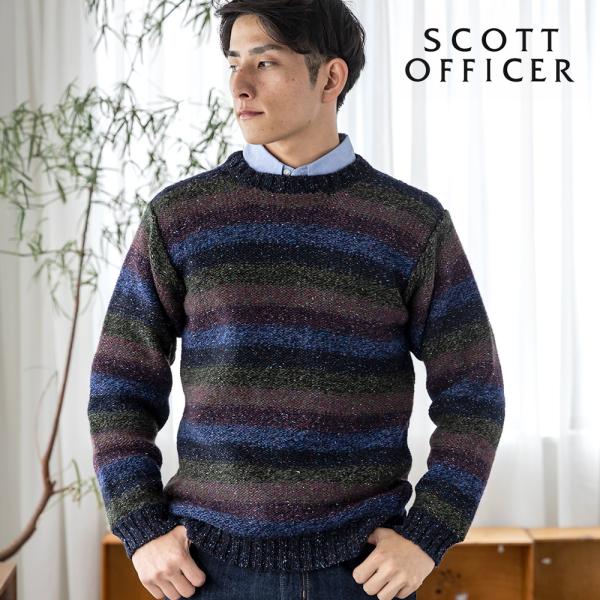 英国製 セーター メンズ グラデーションセーターSCOTT OFFICER/スコット オフィサー送料無料