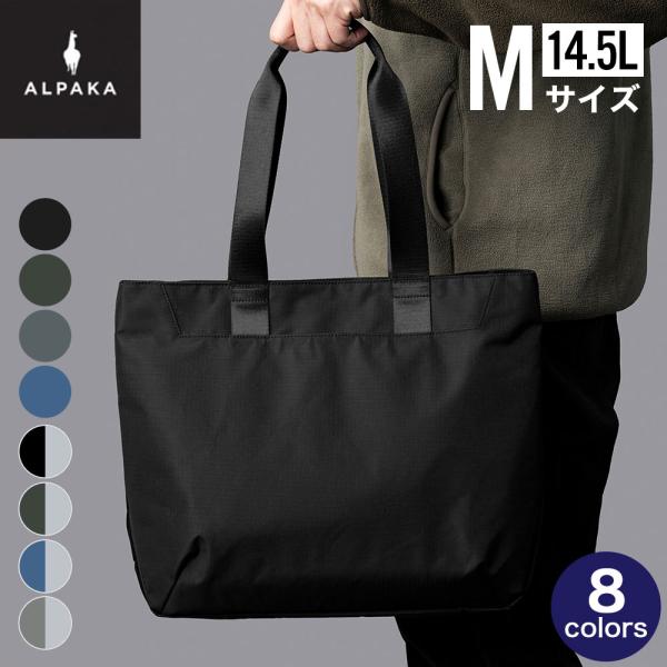 トートバッグ ELEMENTS TOTE ショッピングバッグ 折りたためる エコバッグ 通勤 買い物 旅行 ビジネス ALPAKA/アルパカ