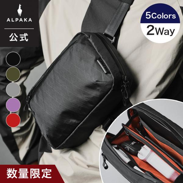 ALPAKA 数量限定商品 ELEMENTS TECHCASE V2 X-PAC ショルダー