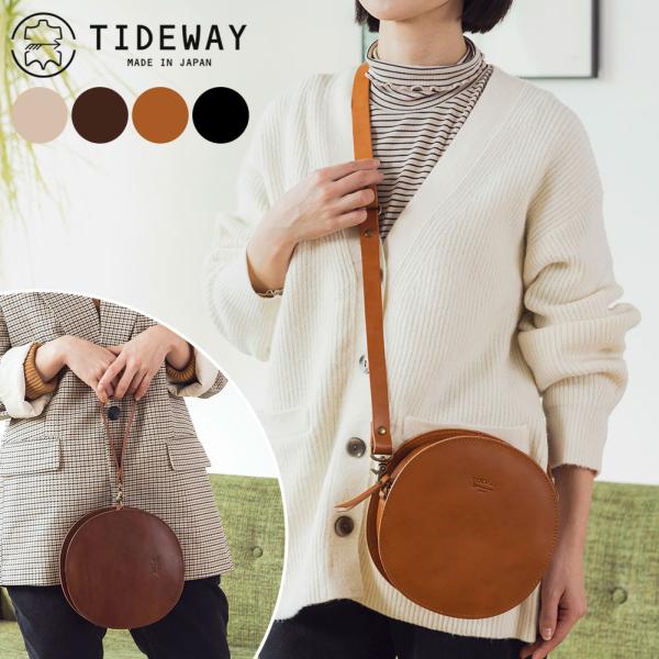 TIDEWAY/タイドウェイ NUME MARU SHOULDER M ショルダーバッグ レディース おしゃれ 革 牛革 まんまる ラウンドショルダー 送料無料