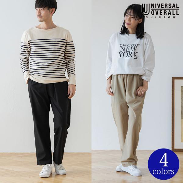 アンワインドパンツ イージーパンツ リラックスウェア ルームウェア メンズ レディース UNIVERSAL OVERALL/ユニバーサルオーバーオール 送料無料