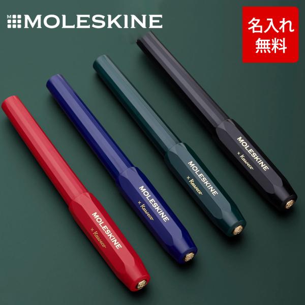 名入れ無料 MOLESKINE/モレスキン MOLESKINE モレスキン × KAWECO カヴェコ ボールペン 詰め替え可能 ネコポス便出荷