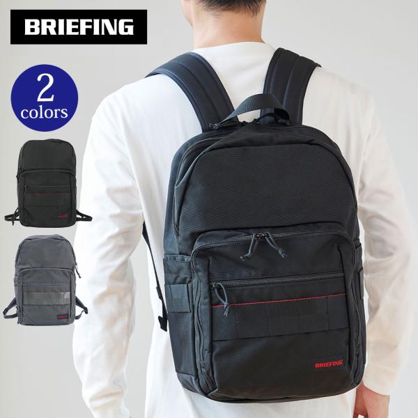 BRIEFING/ブリーフィング BS BOX PACK AG リュックサック バックパック ビジネス 送料無料