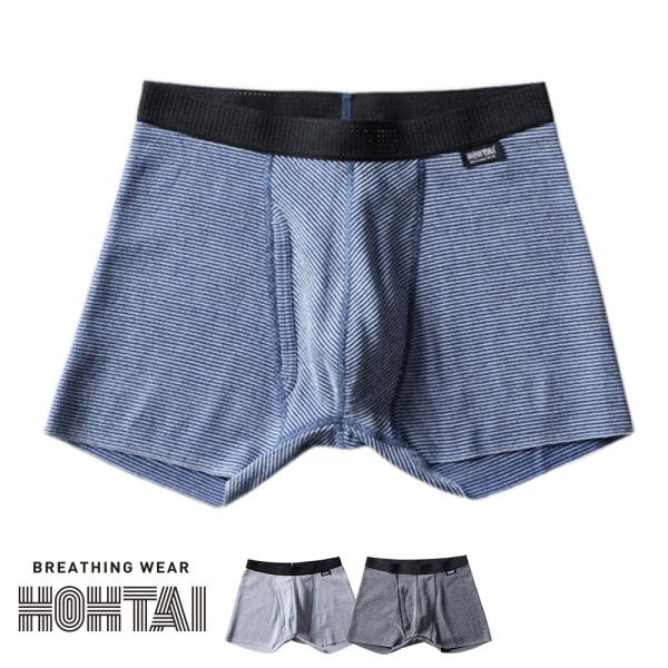 包帯パンツ 前開き ショートボクサー メンズ アンダーウェア HOHTAI/ホウタイ  送料無料