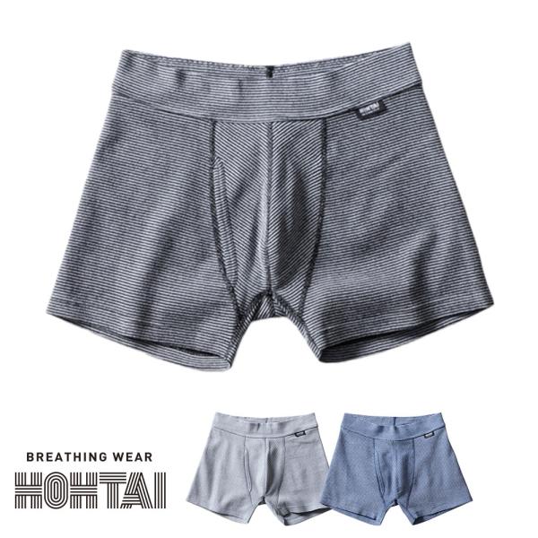包帯パンツ HOHTAIBELT 前開き ショートボクサー メンズ アンダーウェア 日本製 HOHTAI/ホウタイ 送料無料