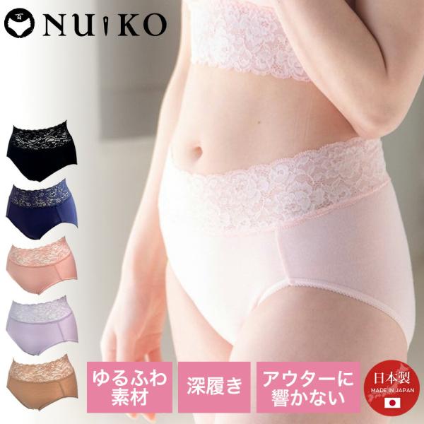 百年ショーツ レギュラーショーツ レディース インナー 日本製 NUIKO/縫心 ネコポス便出荷
