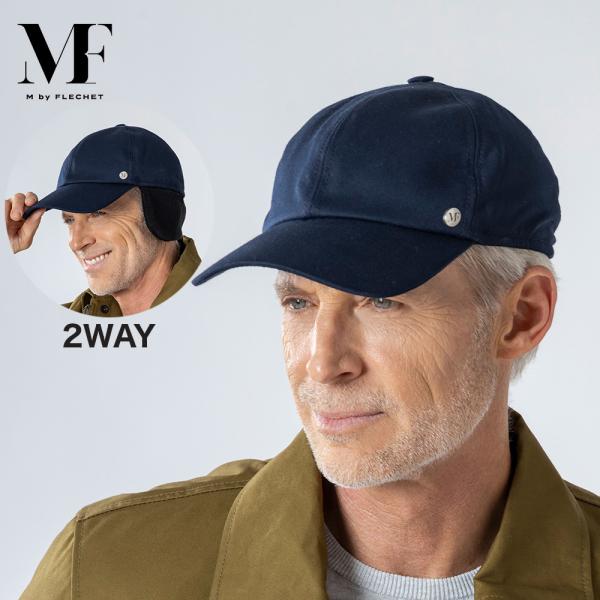 COLAMTISSイヤーマフキャップ 2WAYキャップ 帽子 キャップ 耳当て ポルトガル製 M by FLECHET/エム・バイ・フレシェ 送料無料