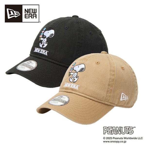 ?Youth 9TWENTY PEANUTS アイスクリーム キャップ 帽子 キッズ  14432163  14432162  NEW ERA/ニューエラ