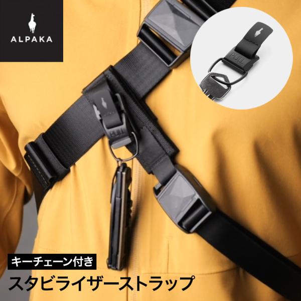 glencheck_alpaka-set-strap