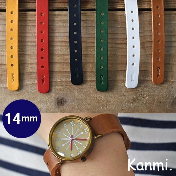 kanmi（カンミ） Kanmi. coco watch ノア・ビター・ミルク用 時計