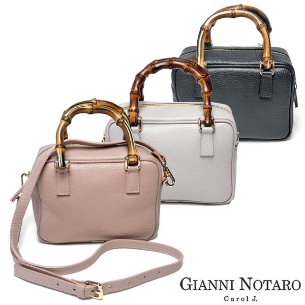 ジャンニ ノターロ Gianni Notaro キャロルジェイ Carol J バンブーハンドル レザー 2way ボストンバッグ 9 Br レディース バッグ 斜め掛け ポシェット Buyee Buyee Japanese Proxy Service Buy From Japan Bot Online