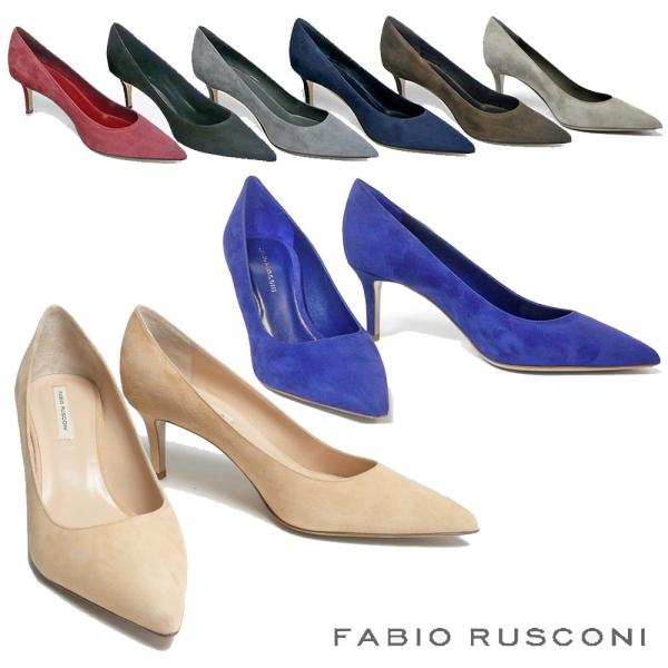 美品 ファビオルスコーニ ポインテッドトゥパンプス スエード 裏張り済み FABIO RUSCONI ファビオルスコーニ ハートカッティング ポイン