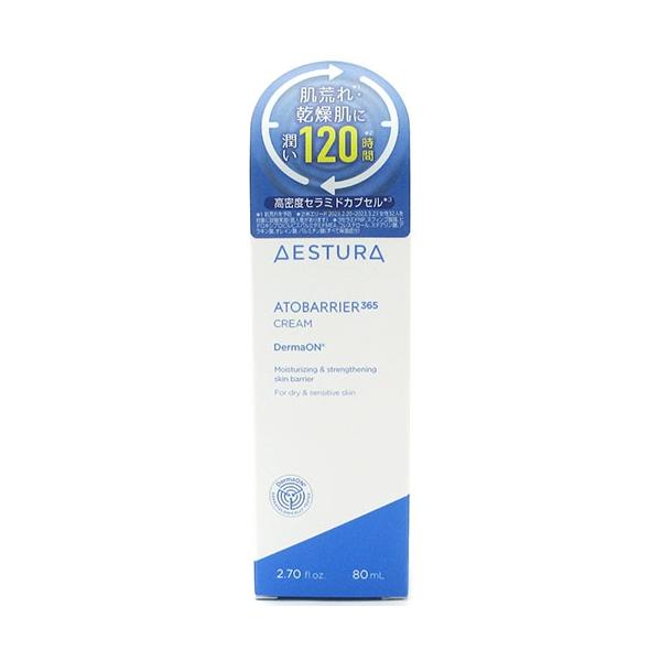 エストラ アトバリア365 クリーム 80ml 使用期限202801
