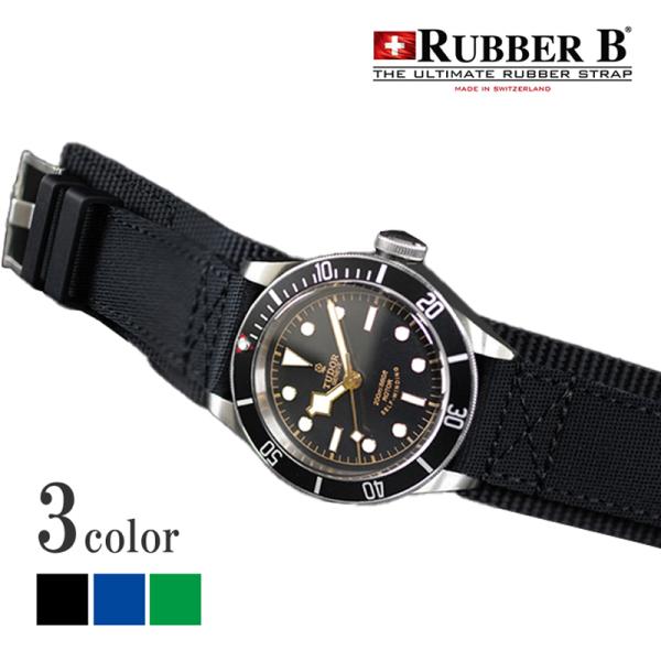 ラバーB(RUBBERB)チューダー TUDOR ブラックベイ58(フィフティ