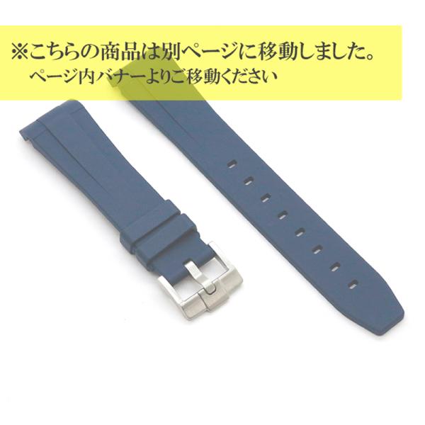 ラバーＢ（RUBBERB）ROLEX デイトジャスト41専用ラバーベルト ネイビーブルー 尾錠付き メンズ ラバーバンド 時計は付属しません