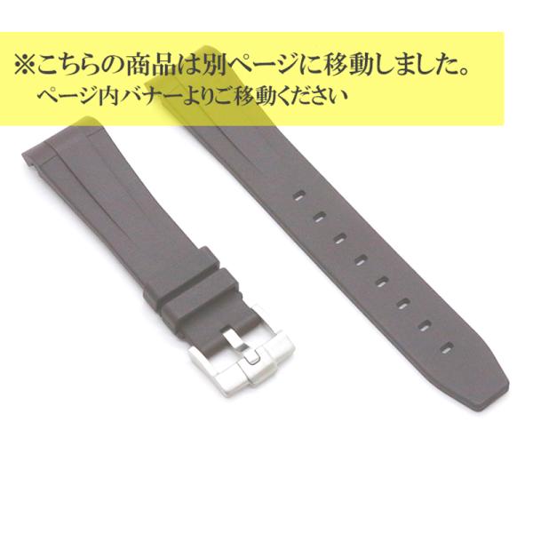 ラバーＢ（RUBBERB）ROLEX デイトジャスト41専用ラバーベルト エスプレッソブラウン 尾錠付き メンズ ラバーバンド 時計は付属しません