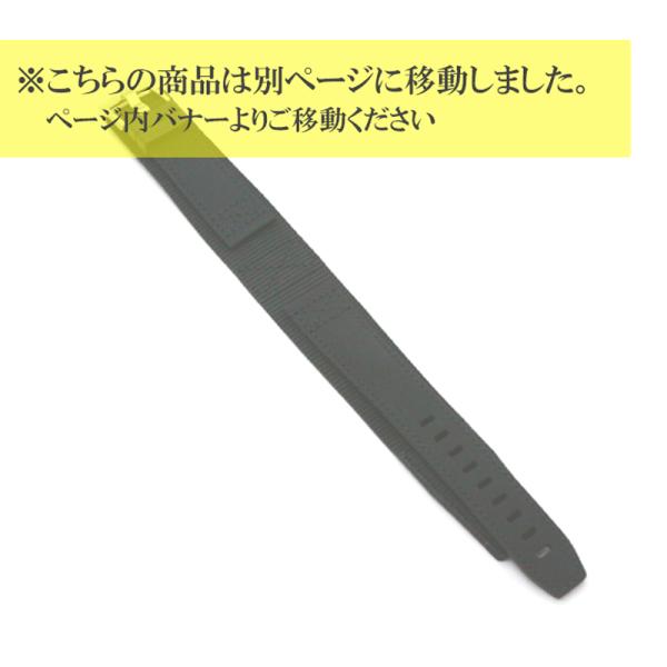ラバーＢ（RUBBERB）チューダー TUDOR ペラゴス 42mm専用ラバーベルト ブラック 時計は付属しておりません