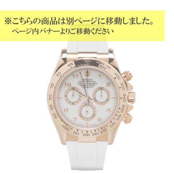 ラバーB(RUBBERB)ロレックス デイトナ YG/WG(革ストラップ)Ref.116518/116519専用ラバーベルト ホワイト 時計/バックルは付属しません ラバーB(RUBBERB)ロレックス デイトナ YG/WG(革ストラップ)Ref.116518/116519専用ラバーベルト ホワイト 時計/バックルは付属しません