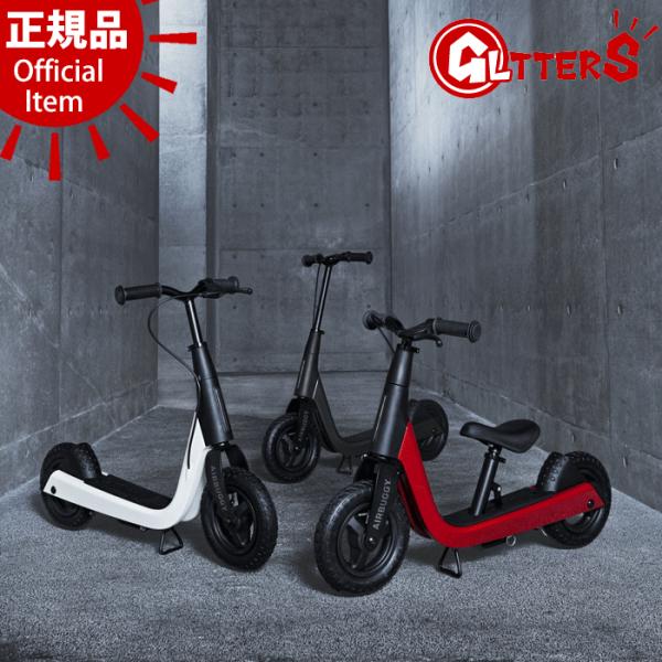 【対象年齢】2歳〜7歳頃まで（約85cm〜120cm）【耐荷重】40kg【重量】4.8kg【サイズ】　全長83cm　　全幅（ハンドル幅）33.5cm　　ボード幅10.5cm【ハンドル高さ】53.5cm〜75.5cm【サドル高さ】30cm〜3...