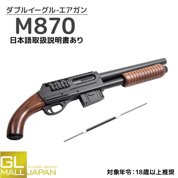 glmall_gm047c
