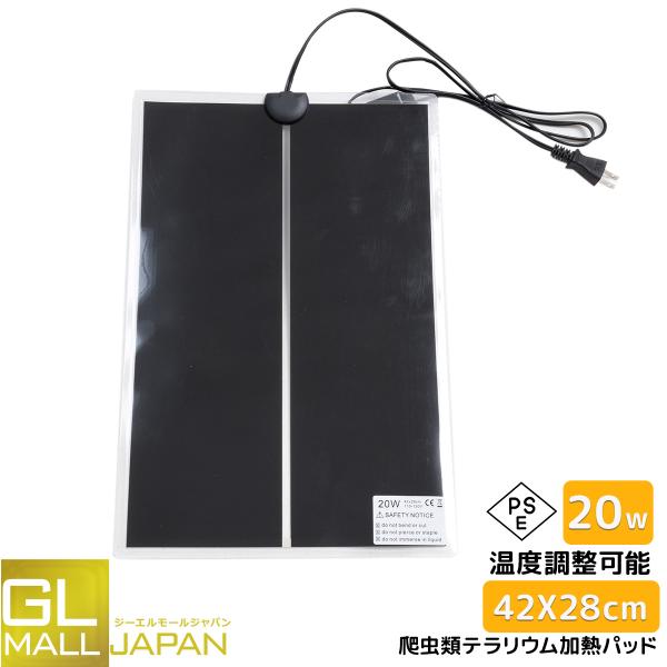 20W安全でバランスの取れた暖房: 爬虫類の暖房パッドは安全でバランスの取れた温度分布で、愛するペットや昆虫の繁殖に優しく暖かい熱を提供します。ほとんどの爬虫類に適しています：カメ、ヘビ、トカゲ、ヤモリ、ヤドカリ、カメ、クモ、昆虫の繁殖、お...