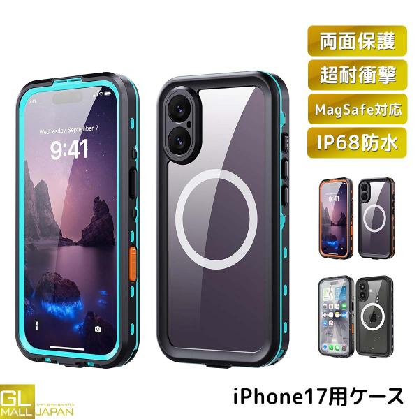 最新仕様　全国送料無料 iPhone17 ケース 防水 防塵 防振 耐衝撃 落下保護 スタンド機能　アイフォン おしゃれ 高級感 耐衝撃 カバ