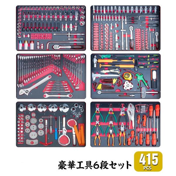 新春セール　工具セット　工具箱　必要工具がオールイン　全31アイテム　DIY 新春セール 工具セット 工具箱 必要工具がオールイン 全31アイテム DIY