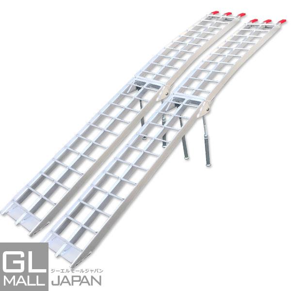 アルミラダーレールc 2本セット アルミブリッジ 折りたたみ式 8 0kg アルミ製 トラック ラダーレール 農機具用 バイク トランポ Ysgl Alm Ldr080c Set2 Gl Mall Japan 通販 Yahoo ショッピング