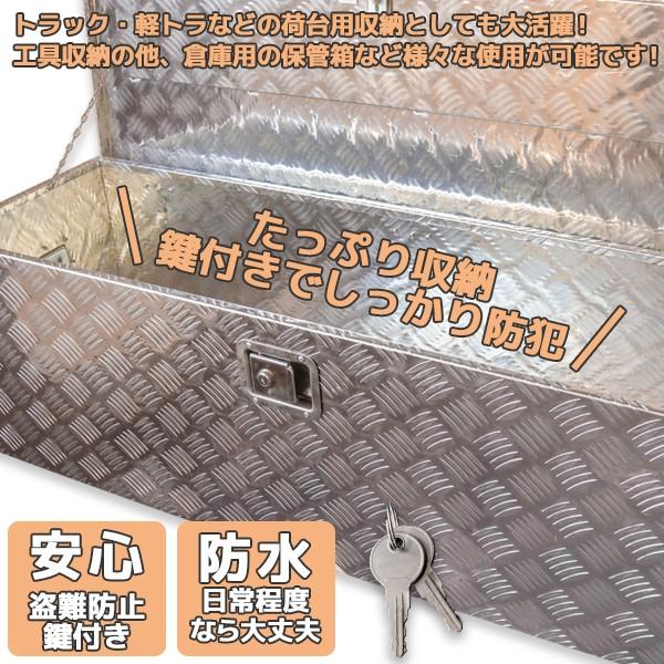 アルミ工具箱 タイプc 道具箱 1230x385x385mm 工具ボックス 工具入れ トラック 軽トラ 荷台箱 保管箱 収納 収納ボックス 鍵付き 大型 防水 Buyee Buyee 일본 통신 판매 상품 옥션의 대리 입찰 대리 구매 서비스