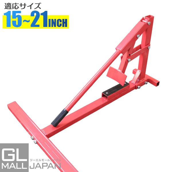 ビートブレーカー タイヤチェンジャー 15-21インチ スタビライザー付き