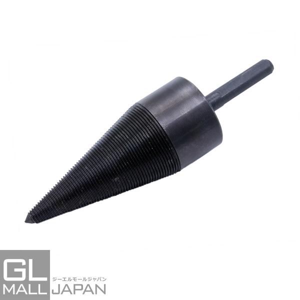 伐採した木材を薪として効率よく割ることが出来るドリルです。丸太にドリルをねじ込んでいくことで薪割りが可能です(ある程度年輪に沿って割れます)。高品質の炭素鋼製なので耐衝撃性、耐摩耗性に優れており長くご使用頂けます。直径：45mm全長：165...