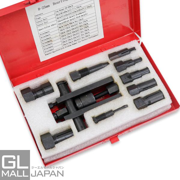 在庫一掃セール　パイロットベアリングプーラーセット 内掛け8-25mm対応 金属ケース 自動車 整備 エンジン ミッション O/H 工具 自動車 バイク オートバイ
