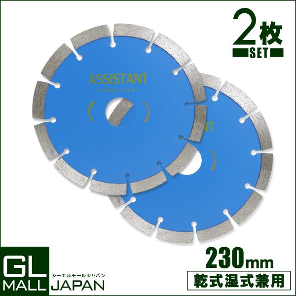 ダイヤモンドホイール  2枚セット割　タイル用　乾・湿式　外径Φ100ｍｍ ダイヤモンドホイール 2枚セット割タイル用乾・湿式外径Φ100mm