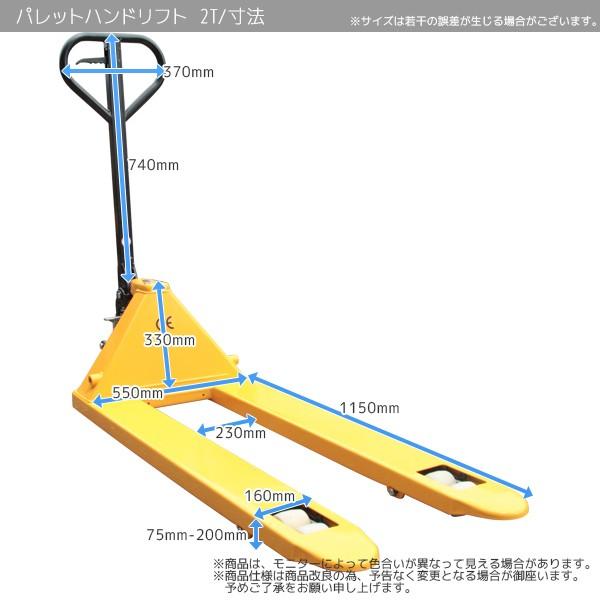 低床式 ハンドリフト 幅550mm ハンドフォークリフト 00kg トラックハンドリフト ハンドリフター 卸直営 パレット 油圧式 リフト 耐荷重 2t