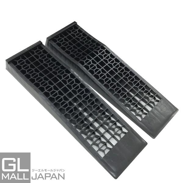 カースロープ 耐荷重2t 整備用スロープ 2個セット 低床タイプ 軽量 ジャッキサポート タイヤ交換 オイル交換 ジャッキサポート 下回りのメンテナンス 軽い Ysgl Dl66 Gl Mall Japan 通販 Yahoo ショッピング