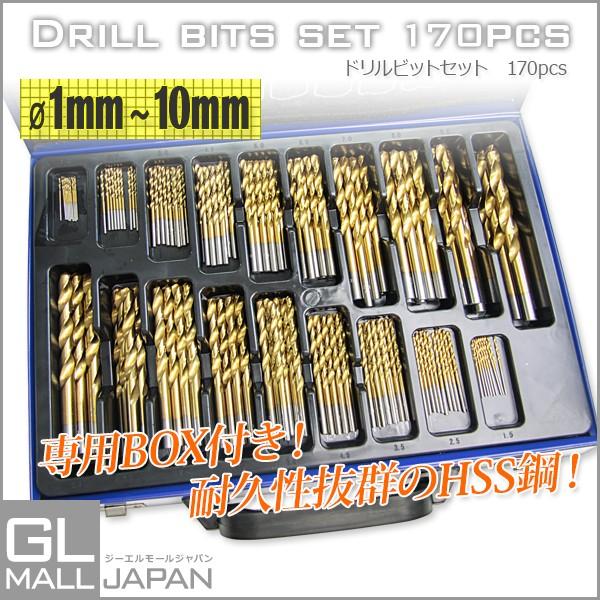 ドリル部品 ドリルビットセット 19種 170pcs HSS鉄 穴あけ作業 ドリル部品 ドリルビットセット 19種 170pcs HSS鉄 穴あけ作業