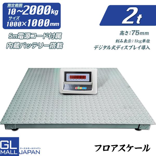 glmall_ysgl-floor-scl210 glmall_ysgl-floor-scl210