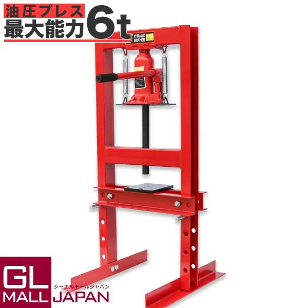 油圧プレス 6t 門型 シリンダータイプ 分解 圧入 製造 作業 整備 油圧プレス 6t 門型 シリンダータイプ 分解 圧入 製造 作業 整備